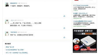 互聯(lián)網廣告公司如何精準投放客戶需求的廣告產品